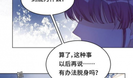 砰然心动漫画,青春校园的甜蜜邂逅