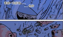 恐怖漫画鱼变,揭开深海恐怖之谜