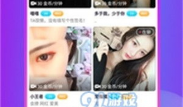 91直播网站,揭秘热门直播平台的魅力与挑战