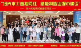 讲真短视频训练营,讲真，如何打造爆款内容？