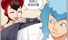 美女漫画邪恶,美女漫画中的禁忌魅力