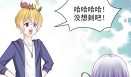 被打的漫画,一场视觉冲击的反思