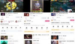 b站短视频,B站短视频内容概述