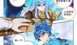 斗罗大陆漫画免费网站,免费漫画网站带你领略热血传奇